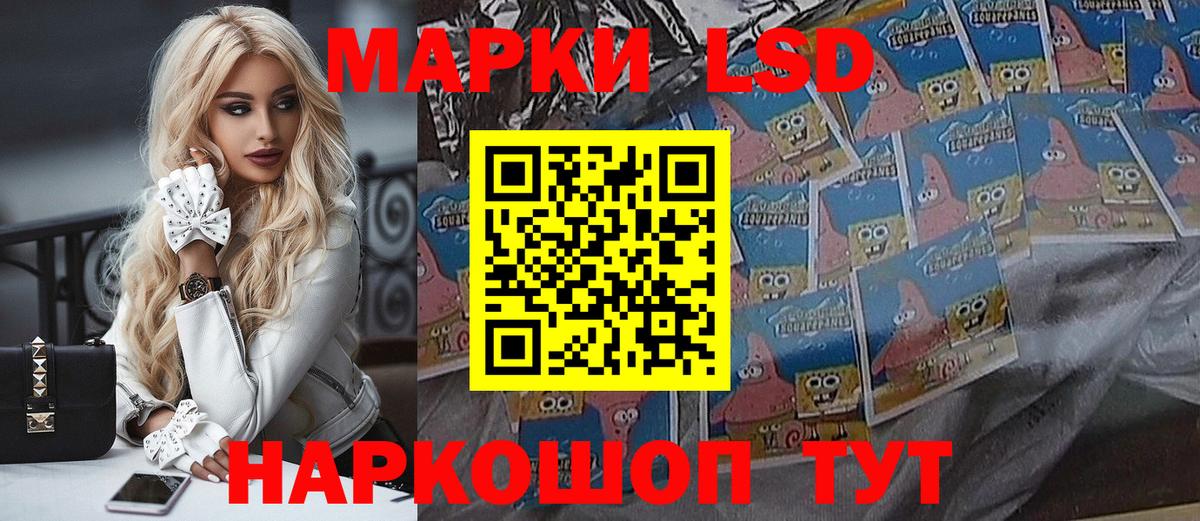 Каспийск  Марки NBOMe 1500мкг  Вход с VPN 