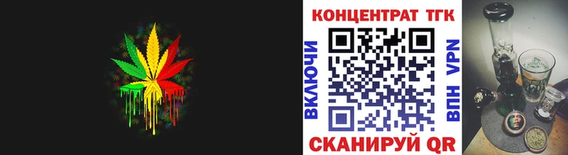 Дистиллят ТГК вейп с тгк Каспийск