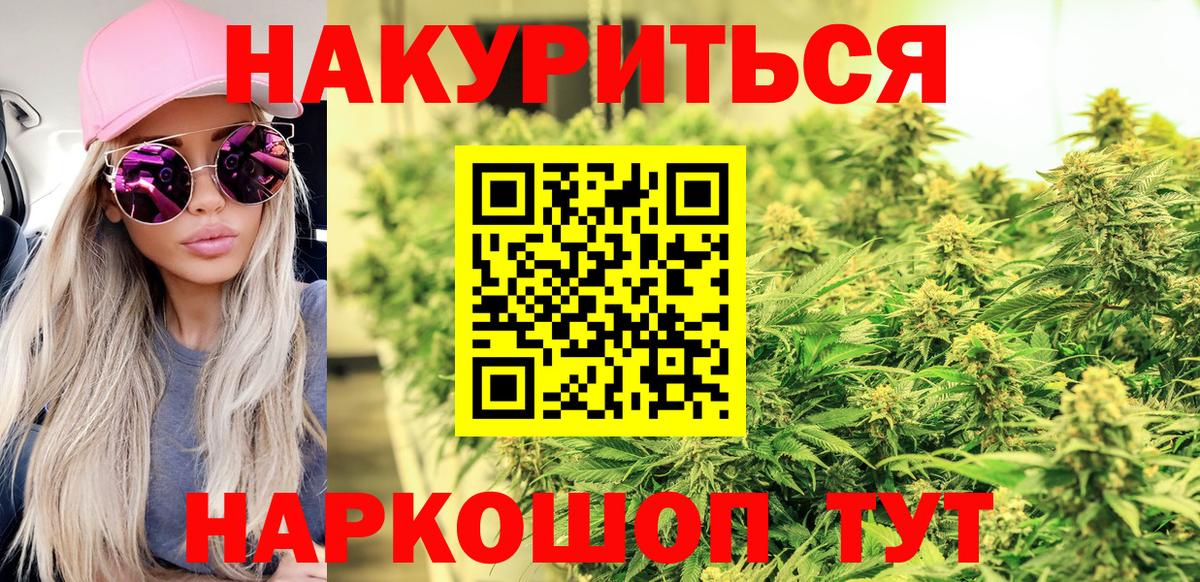 Бошки Шишки план  Конопля сатива  Конопля AK-47  Вход с VPN  Бошки Шишки индика  Каспийск 