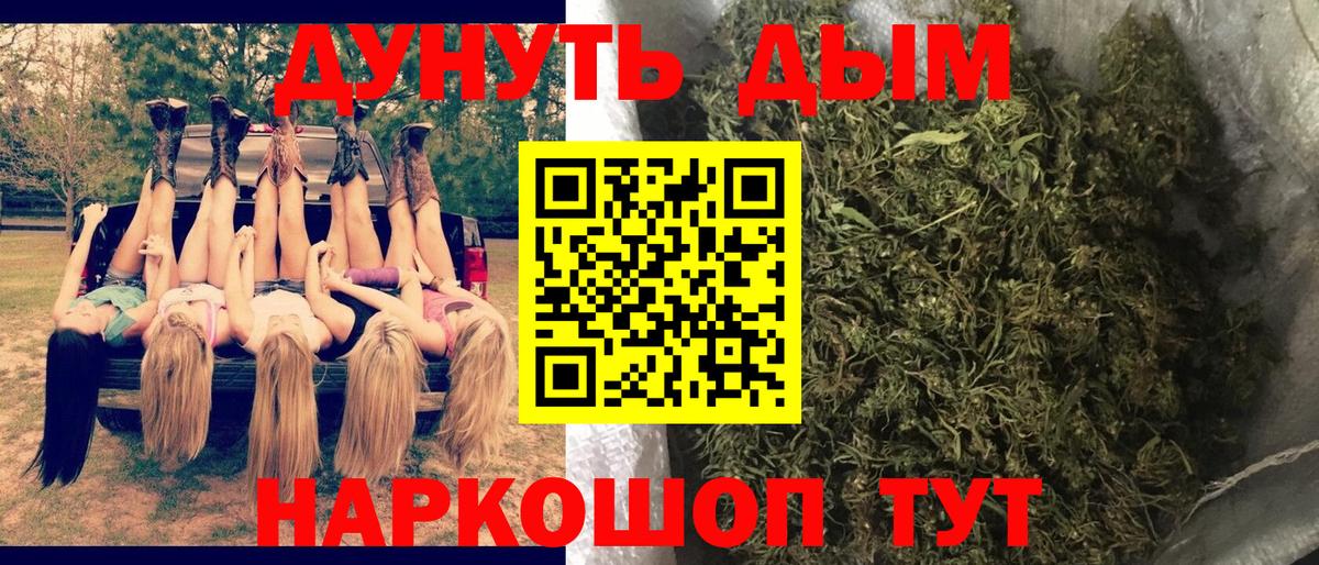 Бошки марихуана VHQ Каспийск